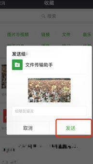 微信最大能发多大的视频,探索最大容量极限