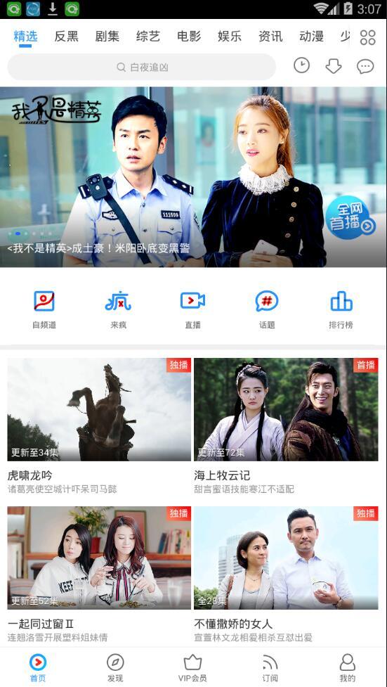 优酷视频解密,解码热门内容背后的制作秘密