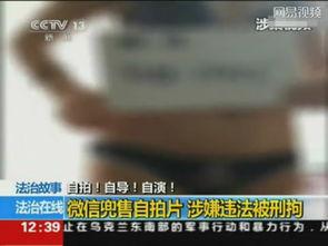 欧美色情成人视频,揭秘激情背后的故事